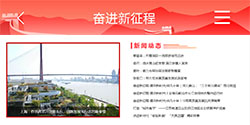 奋进新征程 建功新时代