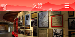 河北最新旅游资讯