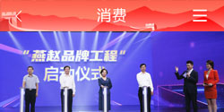 消费维权新闻